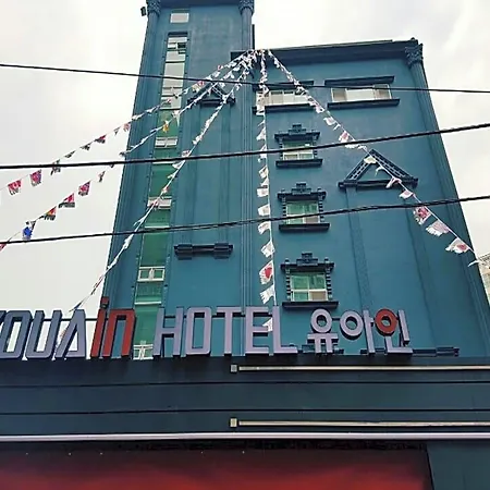 Youain Hotel